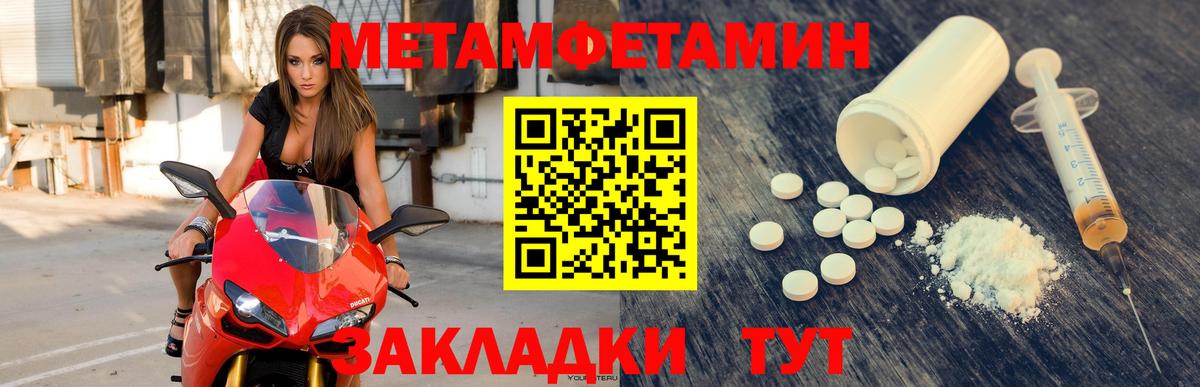Amphetamine VHQ Россия