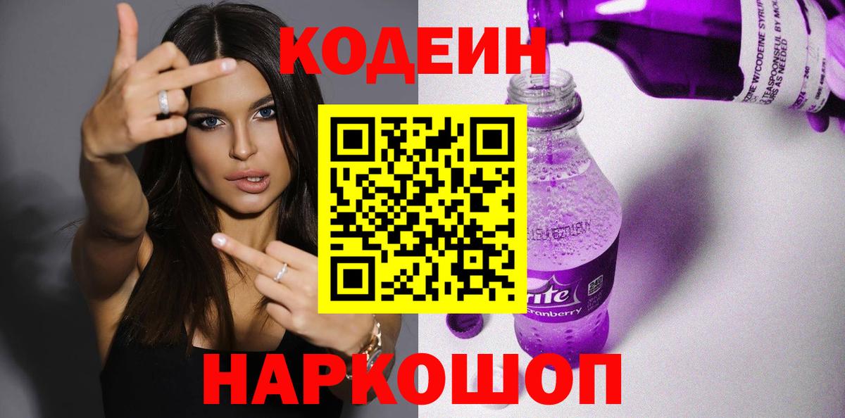 COCAIN  ГАШИШ  МАРИХУАНА  Мефедрон кристаллы  Россия  Магазин наркотиков  Меф МЯУ МЯУ  Вход с VPN 