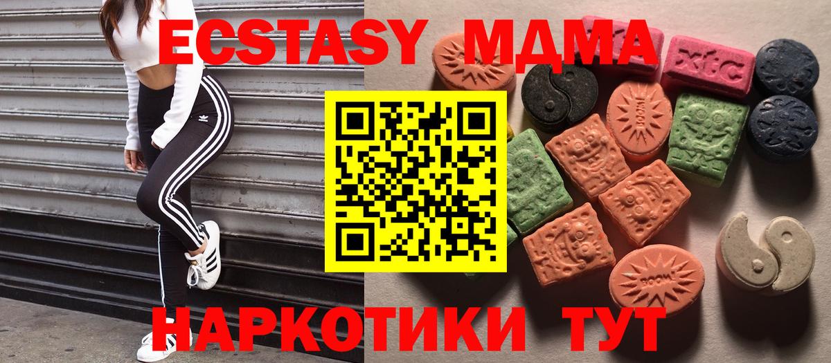 ЭКСТАЗИ Дубай Россия