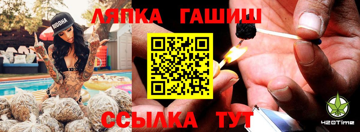 ГАШ Ice-O-Lator Россия