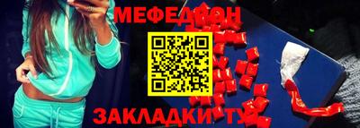 спайс Пугачёв