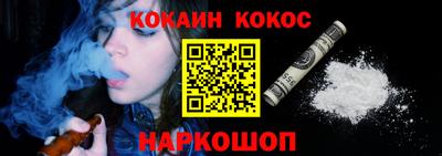 кокаин колумбия Донской
