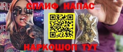 спайс Пугачёв