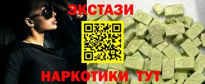 спайс Пугачёв