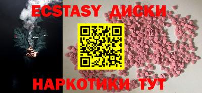 спайс Пугачёв