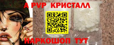 ALPHA PVP Пыть-Ях