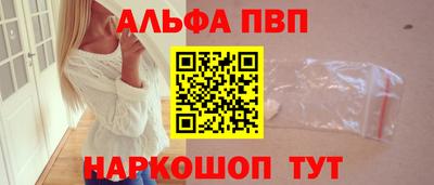 спайс Пугачёв