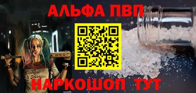 спайс Пугачёв