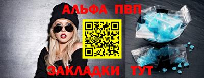 спайс Пугачёв