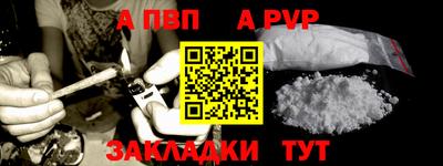 кокаин Дубна