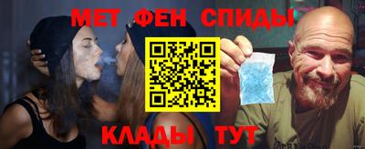 спайс Пугачёв