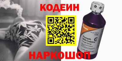 спайс Пугачёв