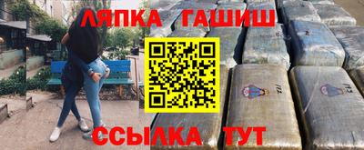 героин Пушкино