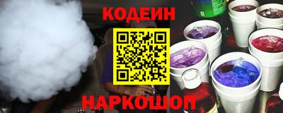 спайс Пугачёв