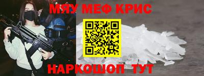 спайс Пугачёв
