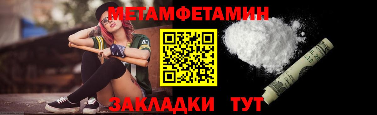 Бошки Шишки Россия