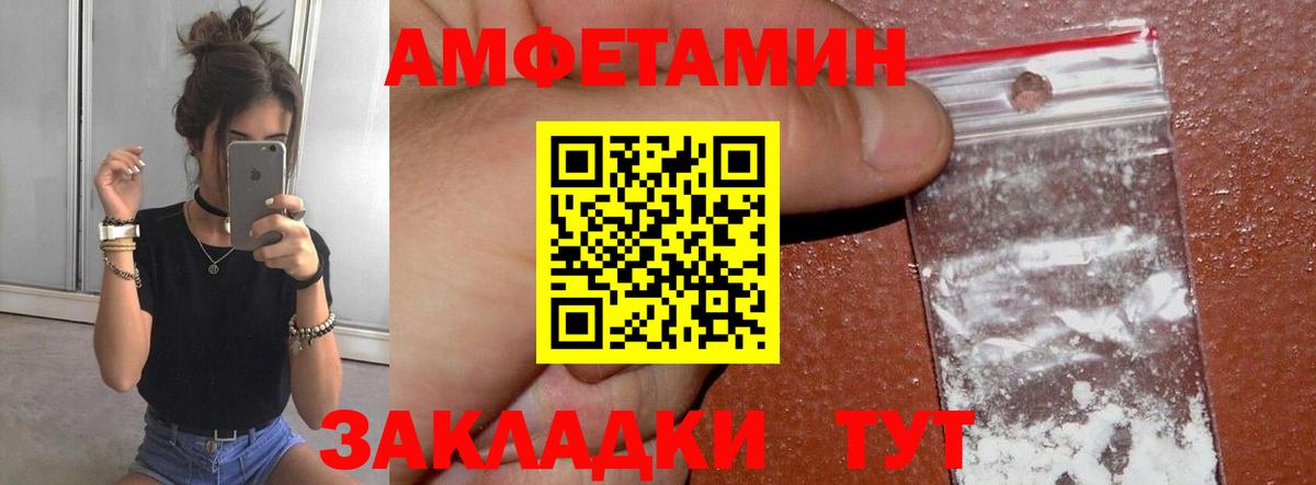 Первитин пудра  Первитин пудра  Россия  Метамфетамин  Вход с VPN 
