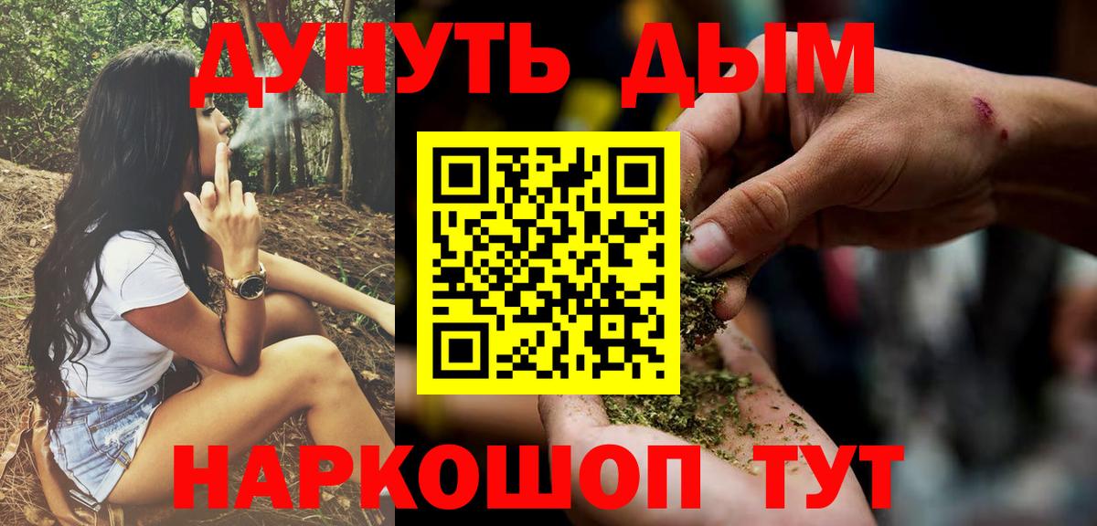 Бошки марихуана конопля Россия