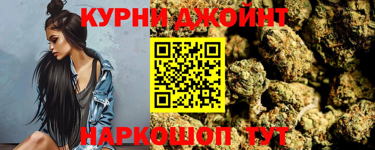 Россия  Конопля марихуана  Вход с VPN  Бошки Шишки SATIVA & INDICA  МАРИХУАНА AK-47  Каннабис сатива 